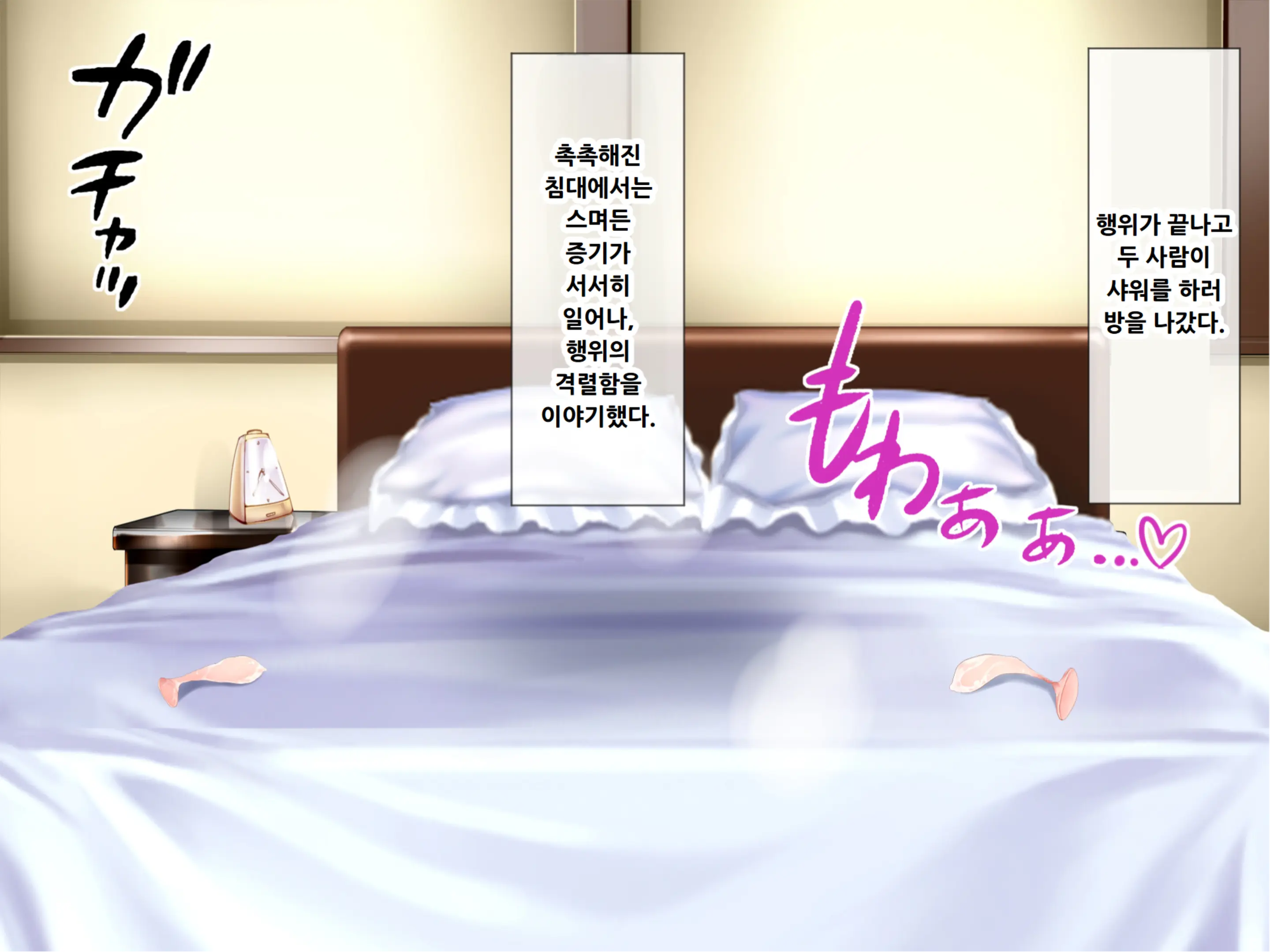 Kyou Mo Ore Wa Netorareru Tsuma O Nagameru